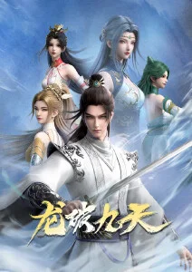 云上牧歌治愈动漫全集在线看